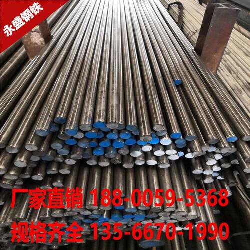 A3圆钢Q235拉光圆45#冷拉圆钢光棒磨光圆5mm10mm25mm45mm50mm80mm