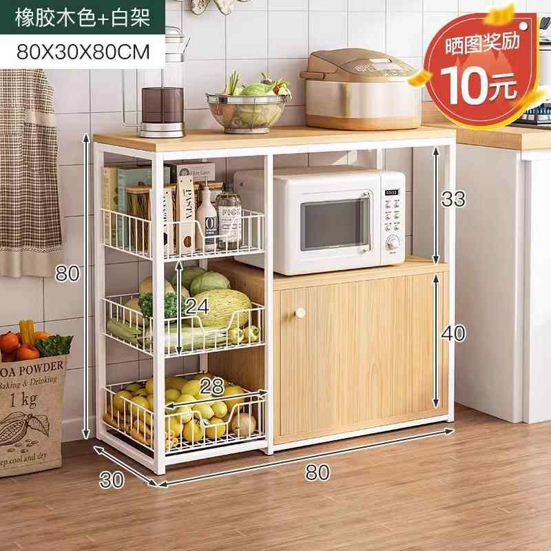 麦比梵厨房置物架落地多层整体橱柜微波炉收纳柜家用切菜桌多功能柜子