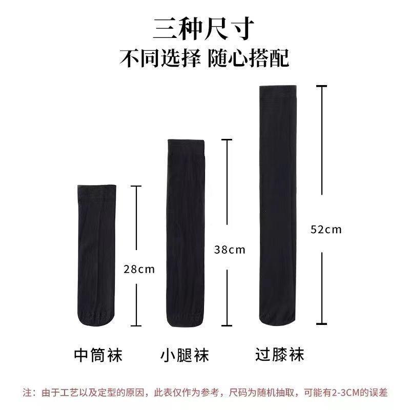 力瘦MMU腿袜子女夏小腿袜纯棉色过膝长筒袜压jK黑配春小皮鞋