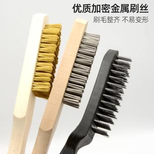 不锈钢钢丝刷带柄钢刷木柄除锈打磨神器鱼鳞刷子除锈钢丝刷铁刷子