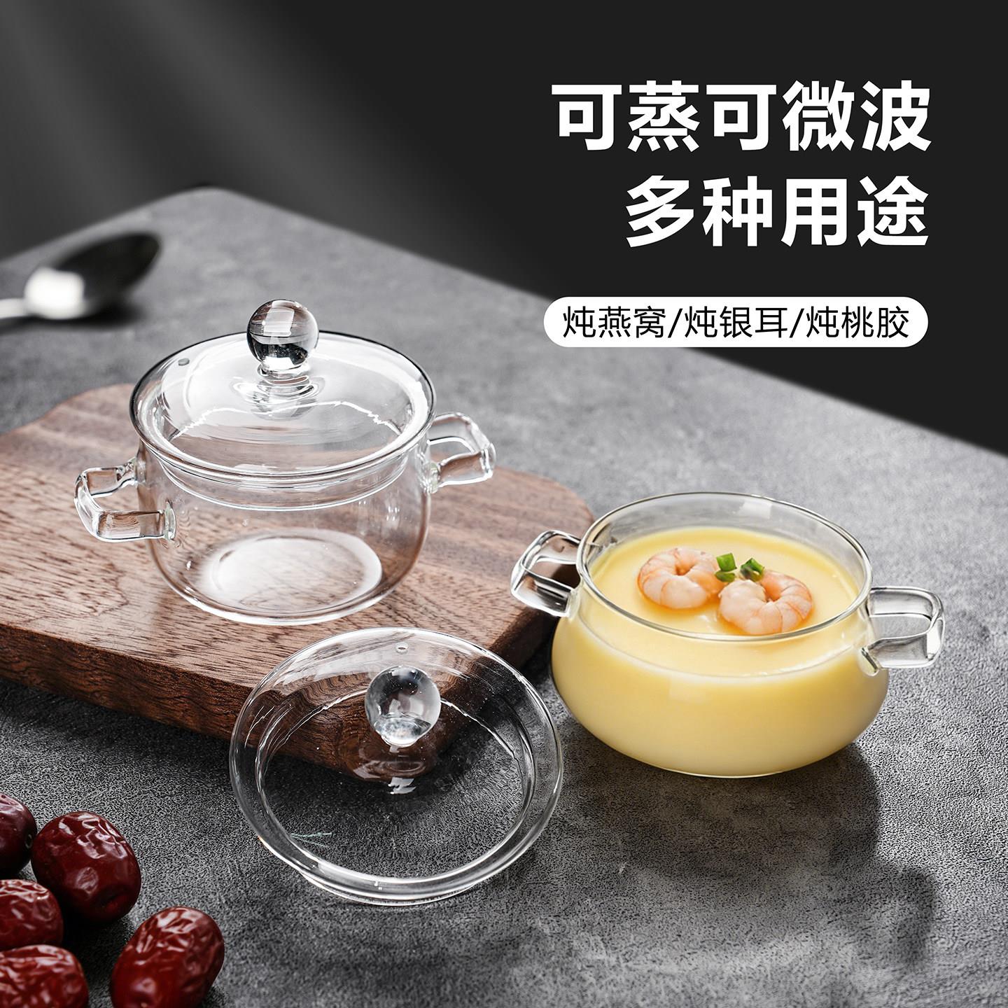 高硼硅玻璃炖盅耐高温透明双耳带盖子燕窝盅家用鸡蛋羹婴儿蒸蛋小