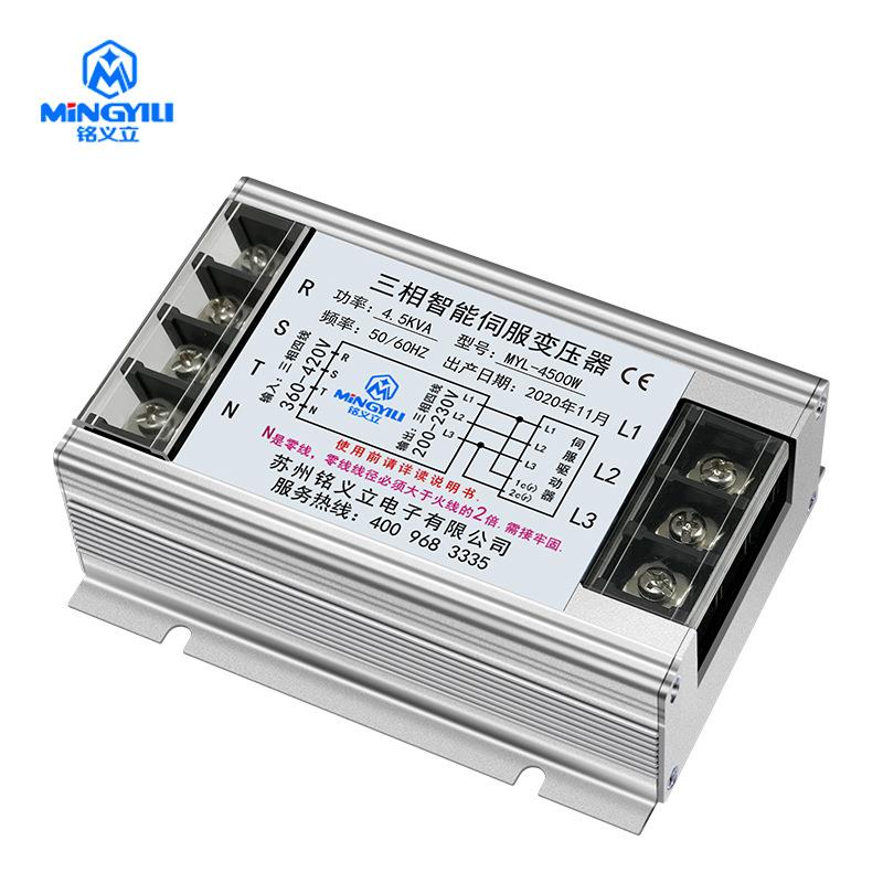 AMYL0-450服W铭义立伺MYL-4500变压器4.5KV三相智能电子变压器