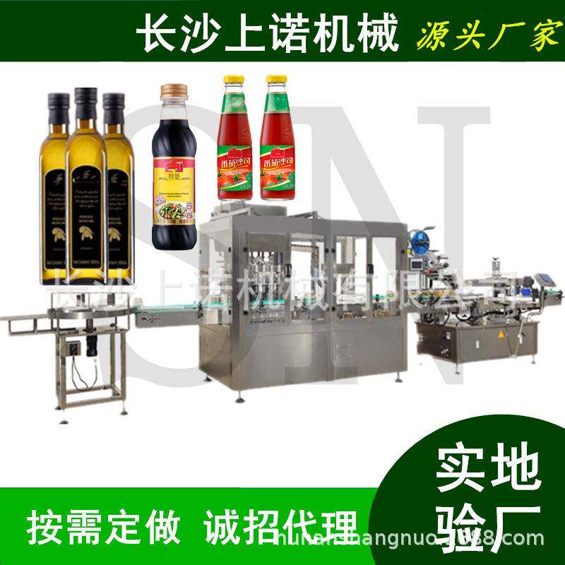 橄榄油装生产流水线 亚麻籽油芝麻香油全自动直线式灌装压盖机