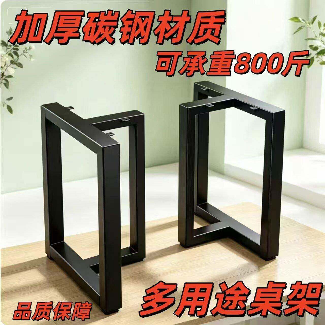 T型钢架桌腿三角支架桌脚铁艺办公桌桌架配套脚架底座餐台脚