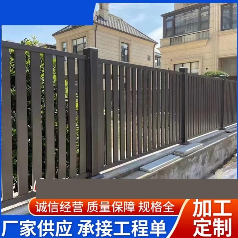 铝艺护栏庭院子花园围栏栅栏户外铝合金栏杆中式别墅隔离围墙护栏