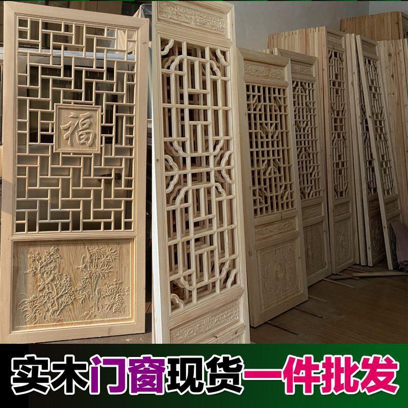 东阳木雕彷古门窗实木花格中式屏风隔断背景墙装修镂空雕刻花窗