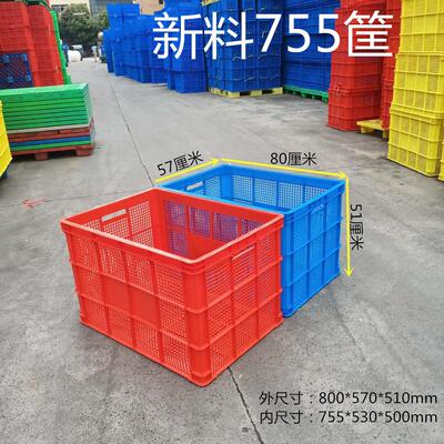 注塑成型塑料筐仓库收纳胶箱物流运输配送胶框沥水塑料箩现货