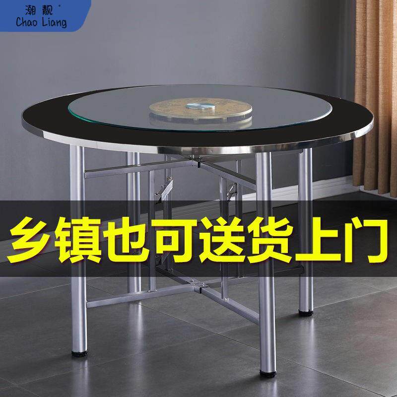 餐桌圆桌面板家用10人饭桌圆形饭店简易园餐桌酒店餐桌折叠大包邮