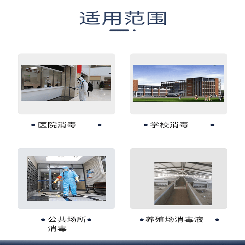 微酸性次氯酸发生器电解水生成器酸性氧化电位水生产设备厂家