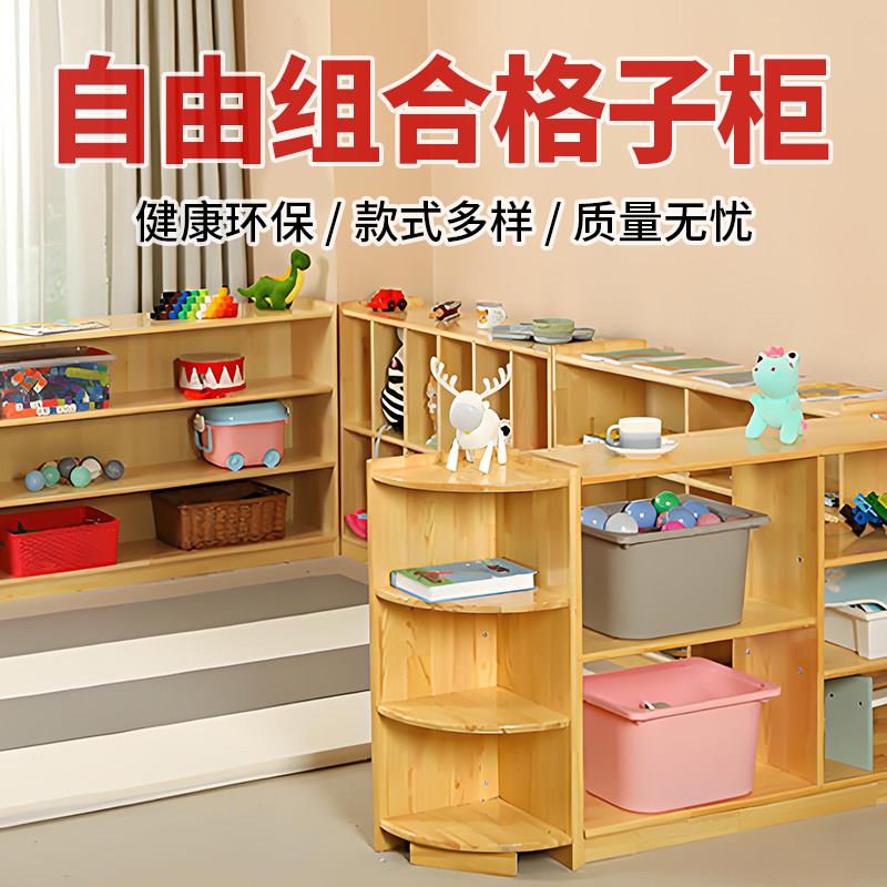自由组合格子柜储物幼儿园书架收纳柜实木格子柜自由组合