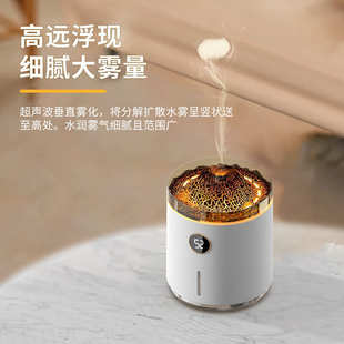 吐烟圈水母加湿器家用桌面火山氛围香氛机智能数显火焰香薰机 新款