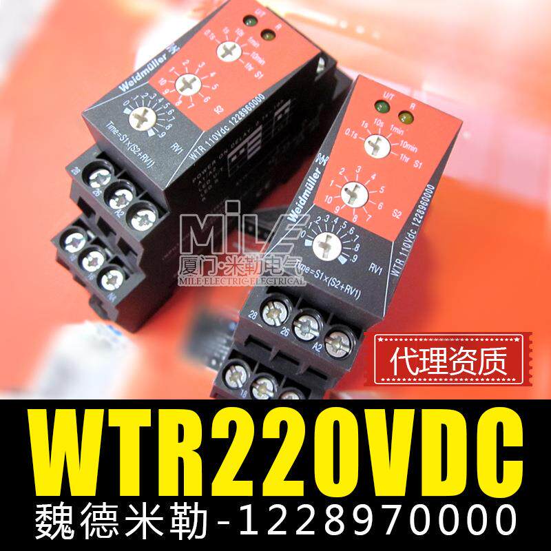 原装魏德米勒 1228970000 WTR 220VDC 电子时间继电器 WTR 110VDC