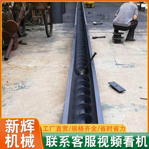 绞龙输料送机输龙螺旋提升机螺旋给机不锈钢送绞SL5-50型机玉米输