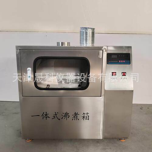 FZ-31A型水泥安定性雷氏沸煮箱一体式沸煮箱现货