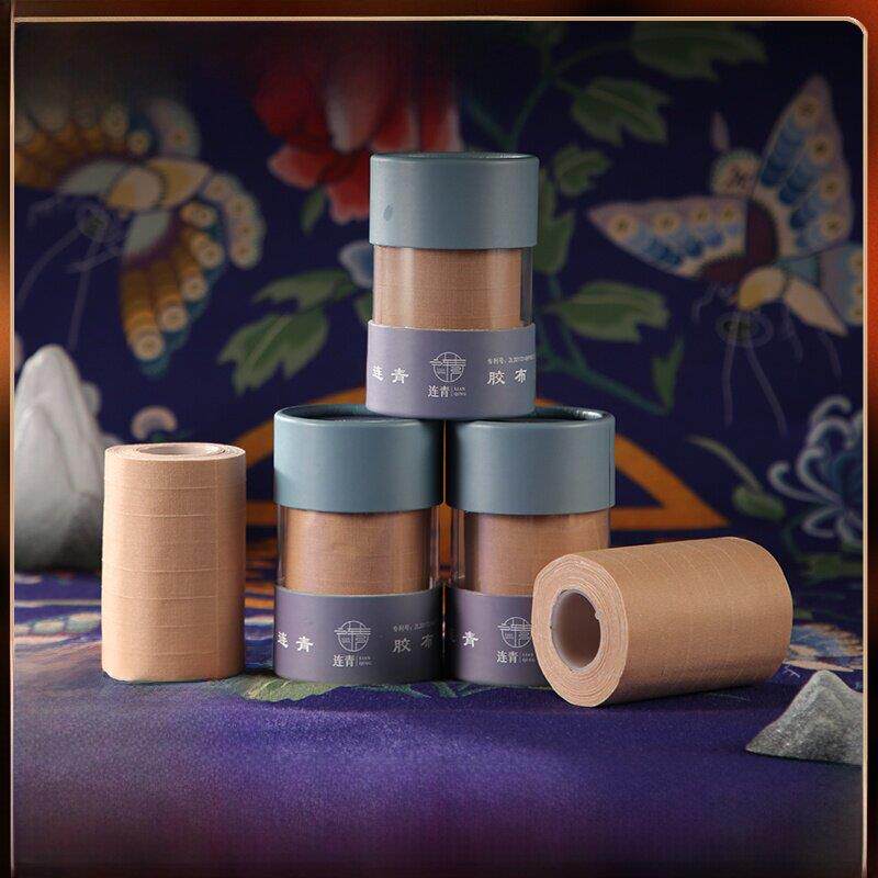 第三代（汗手版）台湾连青古筝琵琶三弦胶布耐用防过敏专利胶布