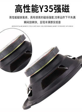 同轴*6900w  汽车pl喇叭 、新款66948 喇叭 99-箱喇叭planter车尾