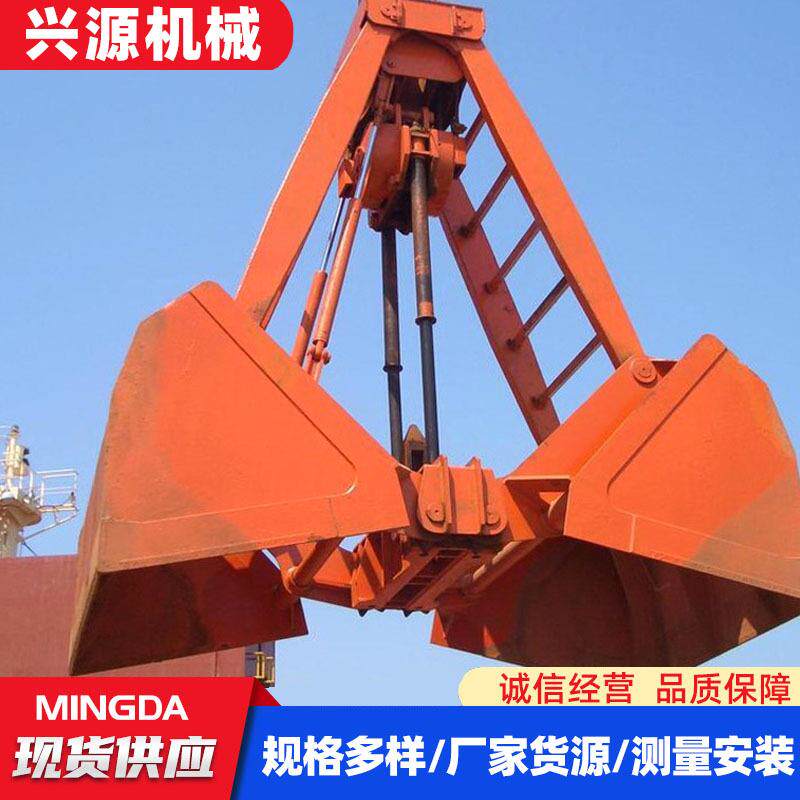电动液压式抓斗无线遥控锰钢材质料场贝型双瓣抓斗多瓣莲花抓斗