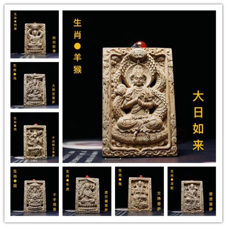 加里曼丹沉香无事牌十二生肖461鼠牛虎兔龙蛇马羊猴鸡狗猪守护神