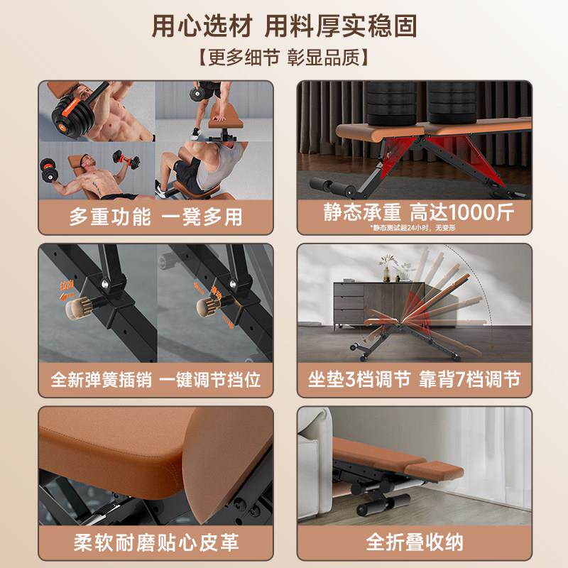 德HEAD海器哑铃凳仰卧起坐辅助推健HEAD-D51身椅固定脚动器材家用