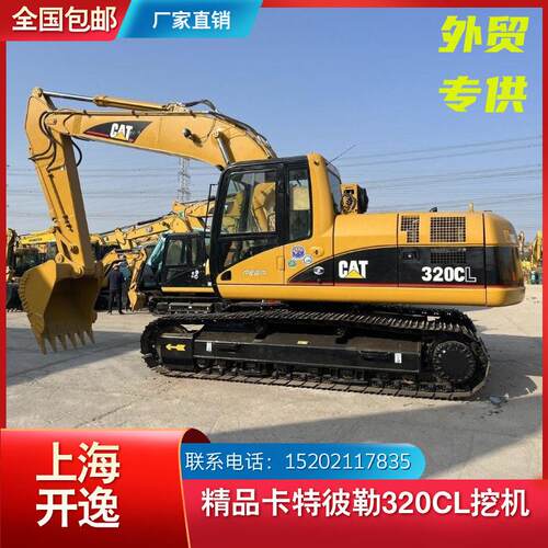 320CL挖掘机20吨卡特挖机CATERPILLAR价格便宜出售卡特彼勒CAT