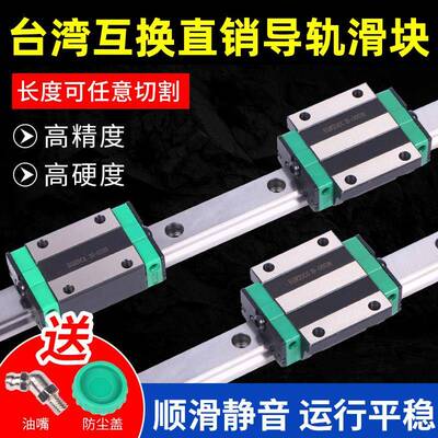 国产直线导轨滑块滑台滑轨EGH15CA/EGW20CC/25/30SA方型法兰型