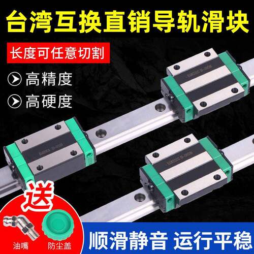 国产直线导轨滑块滑台滑轨EGH15CA/EGW20CC/25/30SA方型法兰型