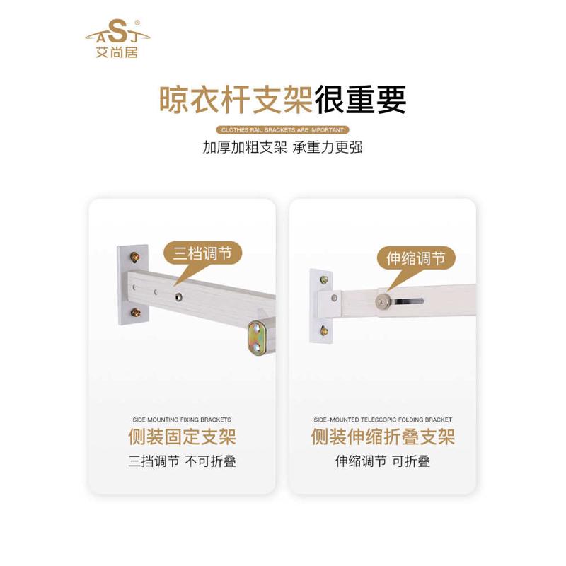 厂家直销61K3侧装晾衣杆家用阳台侧墙白色铝合金晒衣杆壁挂固定式