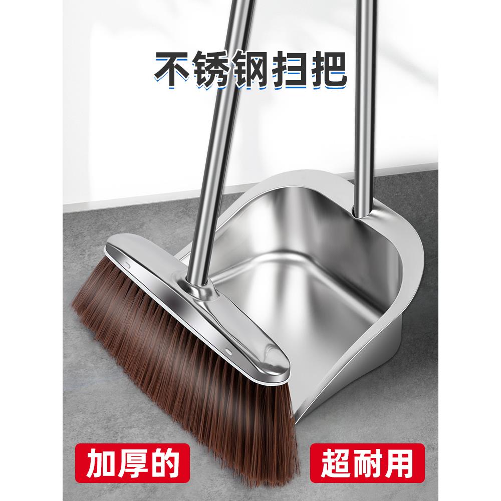 铁簸箕不锈钢加厚戳子搓子灰斗垃圾铲畚斗撮箕单个扫把套装家用