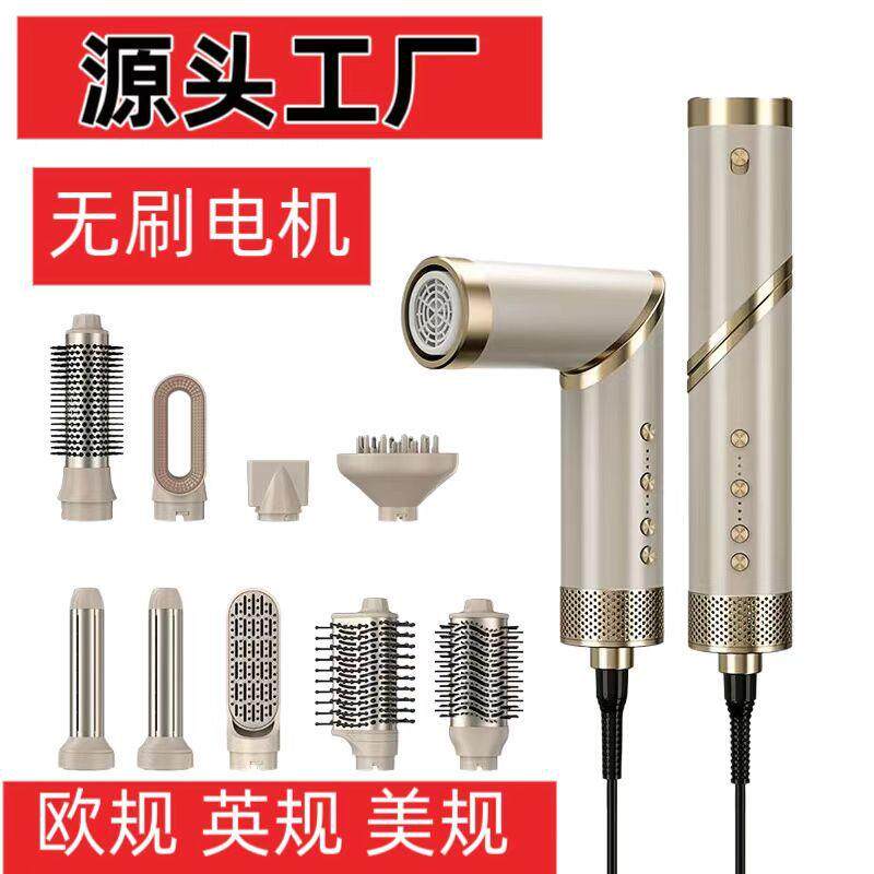 跨境折叠九合一吹风机家用热风梳套装多功能吹风梳卷发棒工厂直销