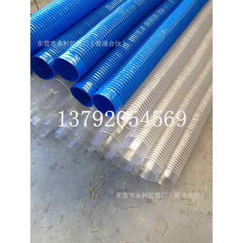 PVC伸缩塑料夹筋吸尘管 蓝色排尘管 全蓝通风管100mm-300mm