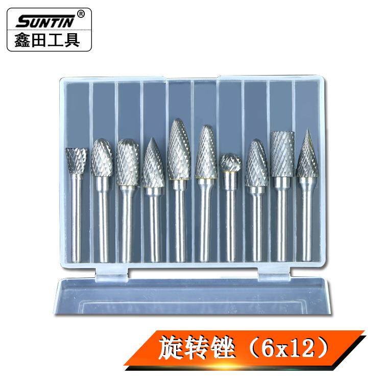鑫田旋转锉 6mm套装双纹硬质合金旋转锉 6*12钨钢磨头 雕刻滚磨