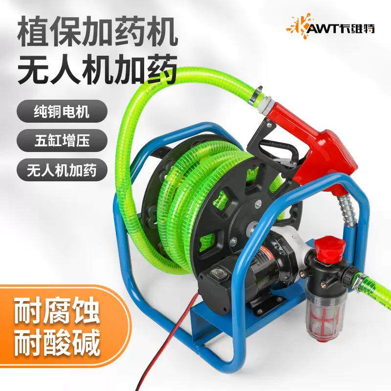 电动隔膜水泵无人机加药泵卷盘自吸农药加注化工耐酸碱高温