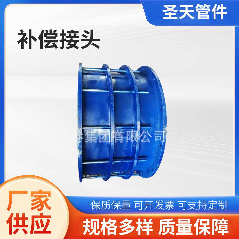 双法兰松套传力补偿接头C2F型钢制伸缩器泵用管路传力式补偿接头