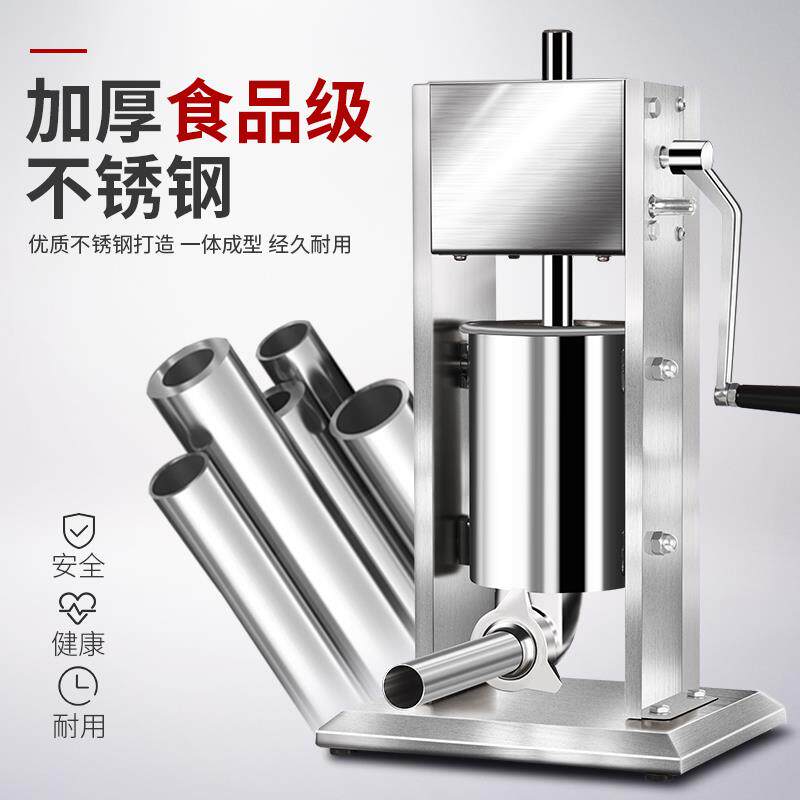 旭众香肠灌肠机商用电动腊肠机不锈钢家用手动液压火腿制作机器