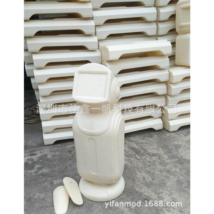 专业机器人外壳吹塑，塑料外壳吸塑，无需考虑出模，一体成型生产