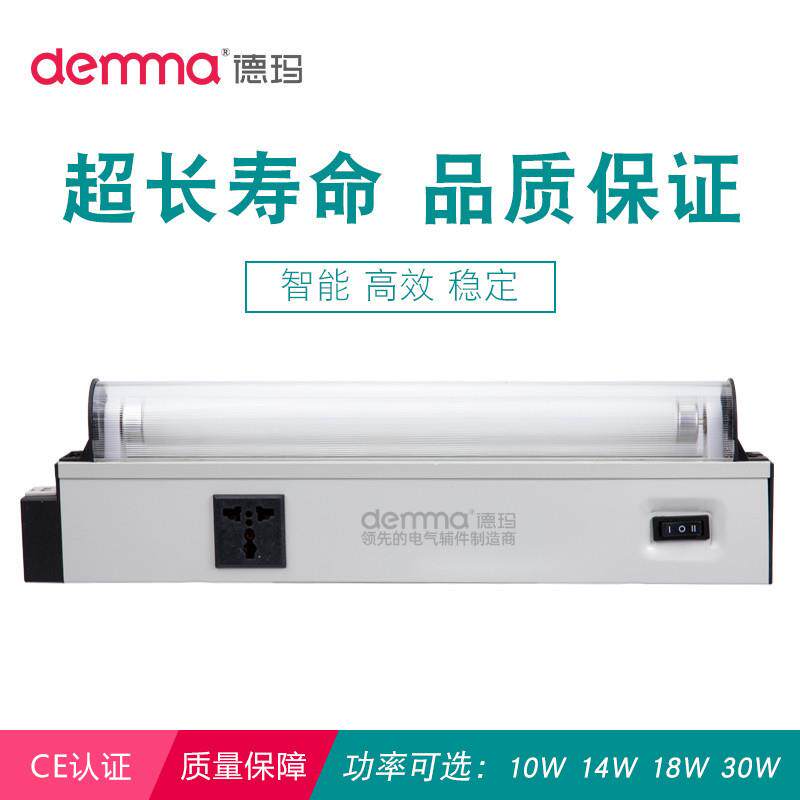 德玛DMLH配件电气控制电附配LH1LH3件箱工业柜日光灯豪华LED机柜