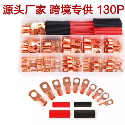 130pcs窥口铜管端子跨境电商64PCS+66PCS软护套组合接线端子金色