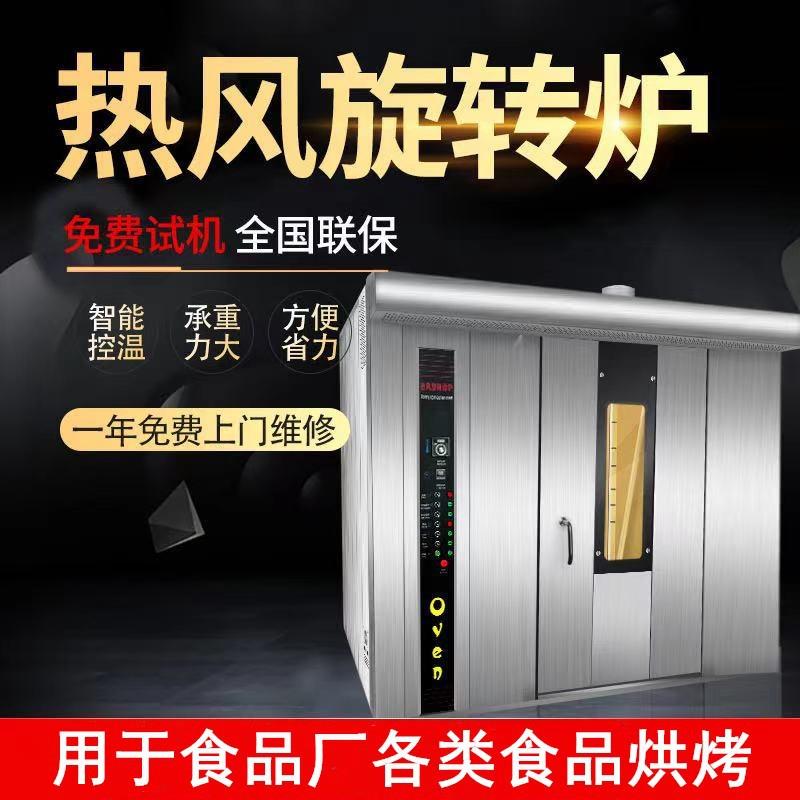 研麦烤鸭炉 商用燃气电热全自动旋转烧鹅烧鸭炉 不锈钢两用烤鸡炉