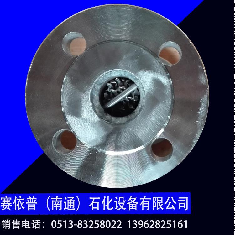 混合器赛依普设计制
