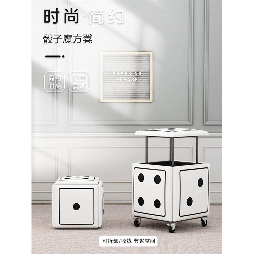 创意可收纳家用凳子多功能茶几组合椅五合一沙发小矮凳网红魔方凳