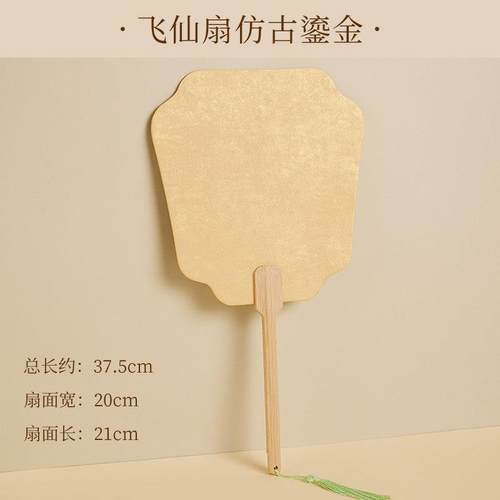高档空白团扇y加双面鎏洒金10把装扇子宣纸写毛笔字作品纸儿童文