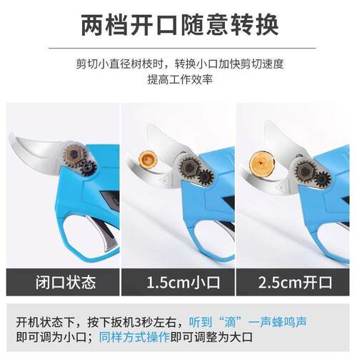 修嘉电修枝剪2航.5公分两电一充果树剪园林枝剪家用绿动化锂剪刀