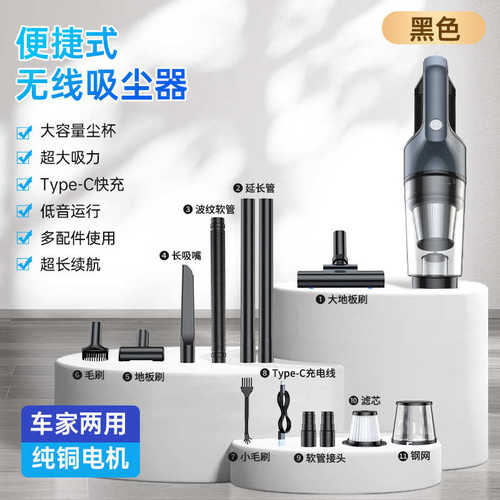 吸尘器大容量充电无线汽车车用强力吸力汽车手持车载家用吸尘器大
