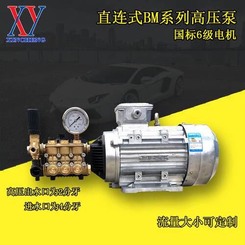 博拓加湿器高压泵All 纺织微雾加湿器 雾化机补湿机喷雾柱塞泵