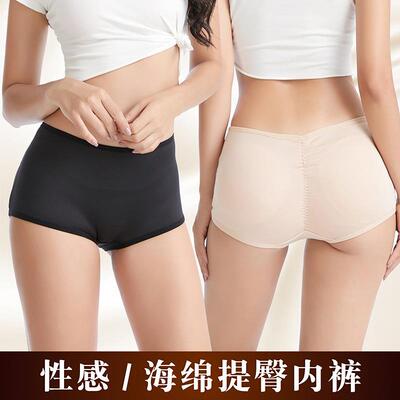 Body shaping underwear with a base, perky buttocks, and