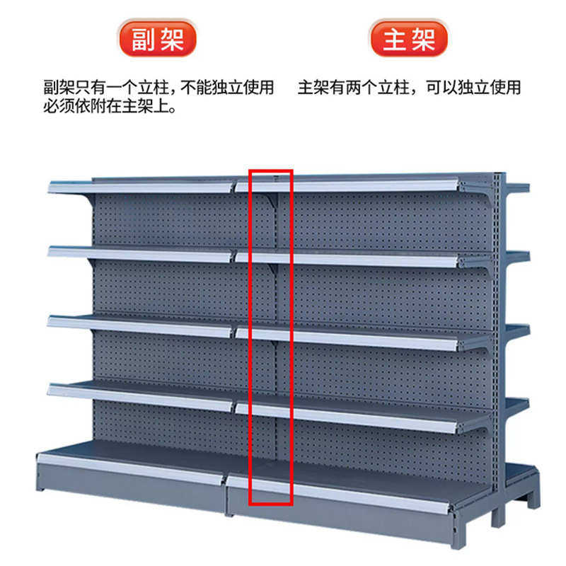 文具零食日用百货货架超市货架小卖部商店单双面展示架便利店批发