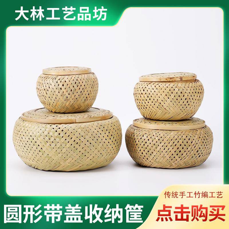 竹编双层鸟巢家用圆形带盖收纳筐茶叶罐竹制品竹篮
