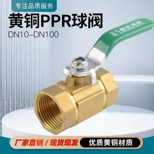 铜球阀4分水开关全铜阀门dn15高压6分dn20耐高温1寸球阀25自来水