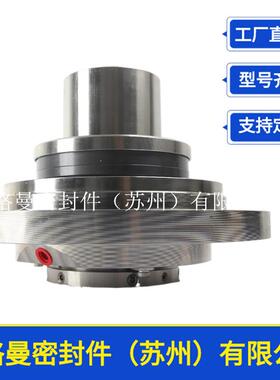 HA4104S/1封25-M-201051022机械密件浆2液泵循环机械密封件价格优
