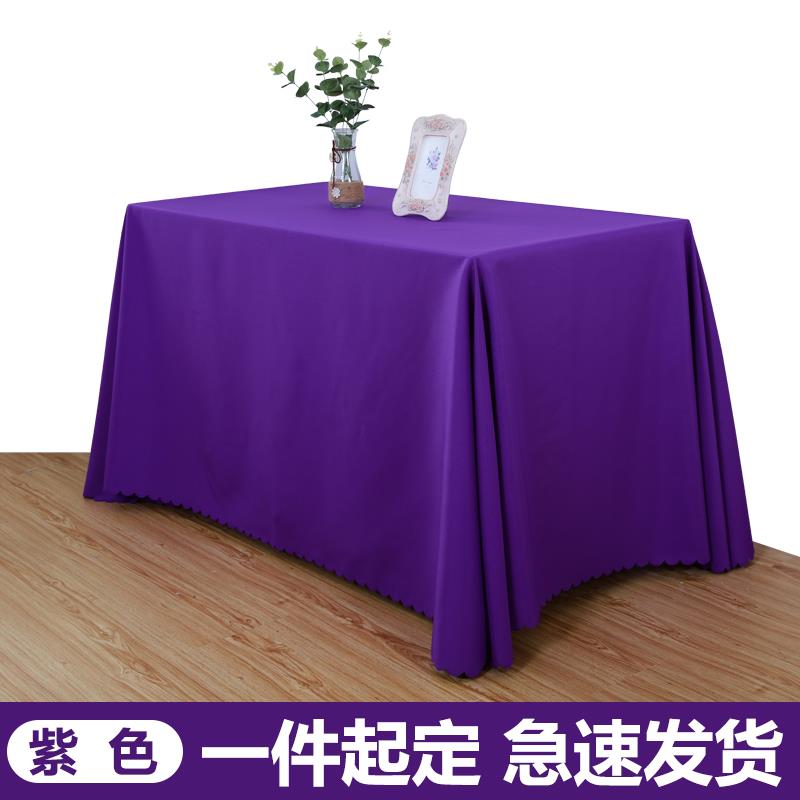 正品展会桌布摆摊桌纯色议桌布蓝色广定制LOGO印刷布宣传告地会推